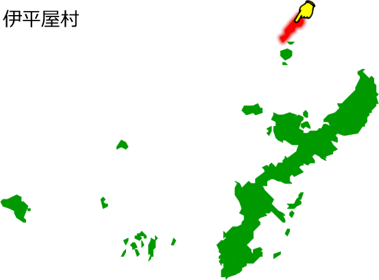 伊平屋村の場所を示す画像1