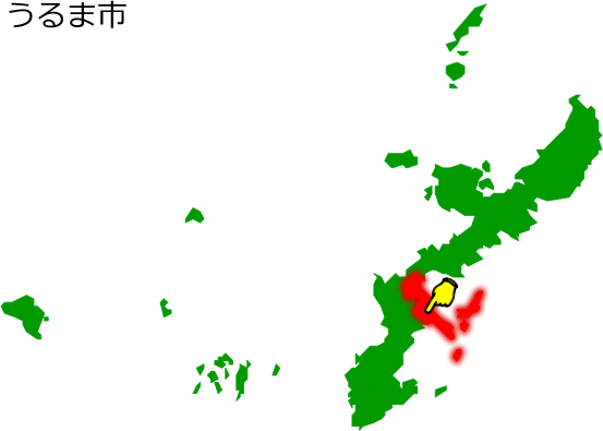 うるま市の場所を示す画像1