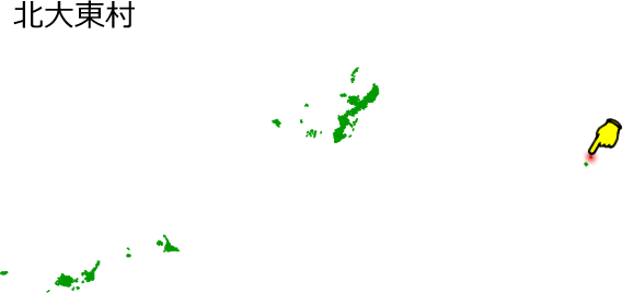 北大東村の場所を示す画像1
