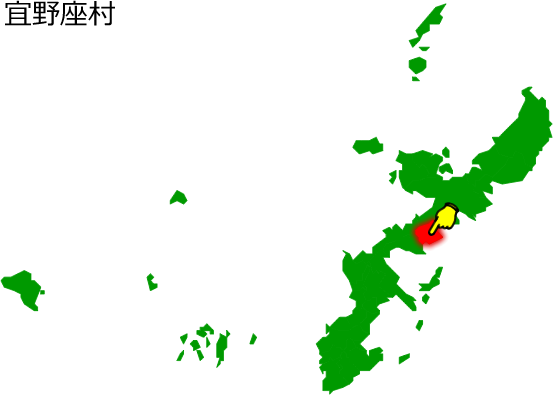 宜野座村の場所を示す画像1