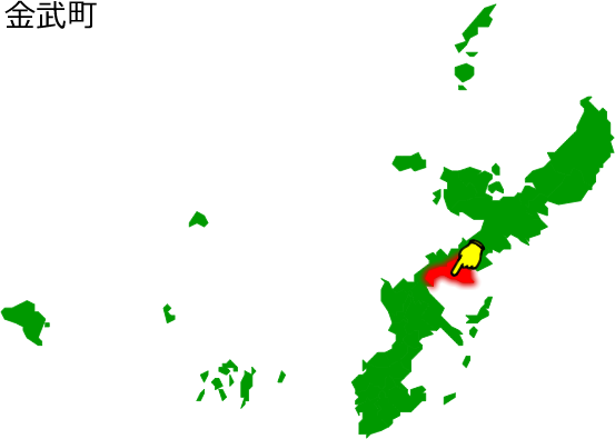 金武町の場所を示す画像1