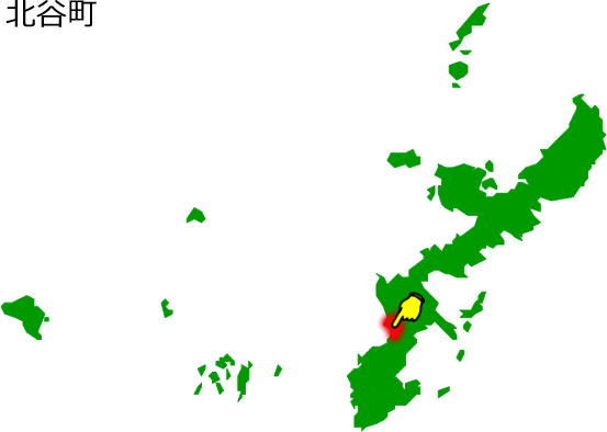 北谷町の場所を示す画像1