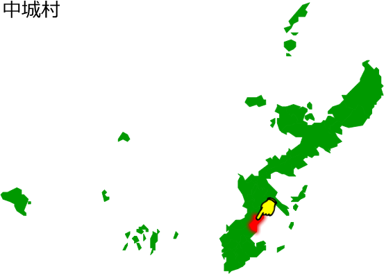中城村の場所を示す画像1