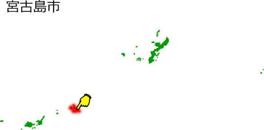 宮古島市の場所を示す画像1