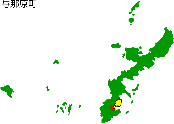 与那原町の場所を示す画像1