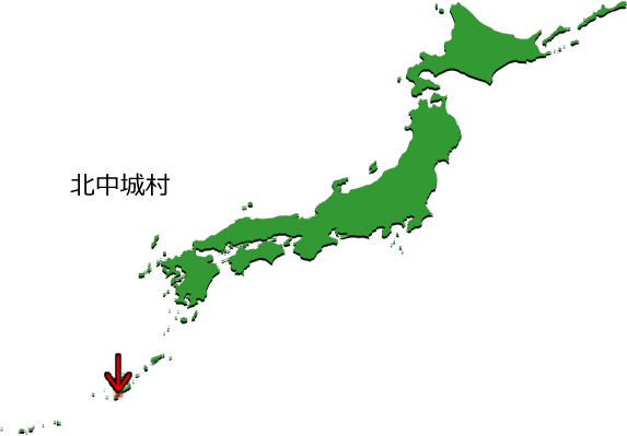 北中城村の場所を示す画像3