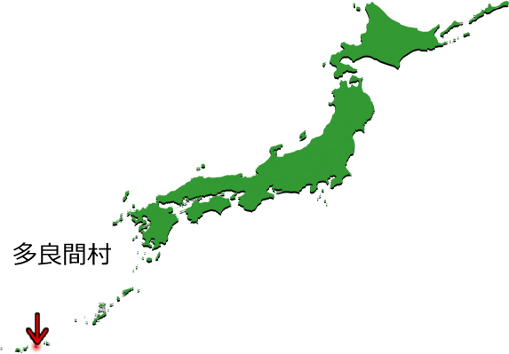 多良間村の場所を示す画像3