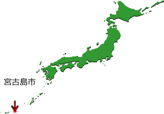 宮古島市の場所を示す画像3