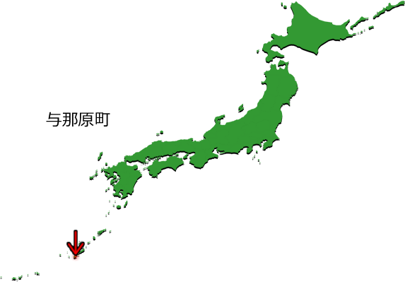 与那原町の場所を示す画像3