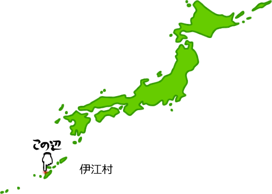 伊江村の場所を示す画像5