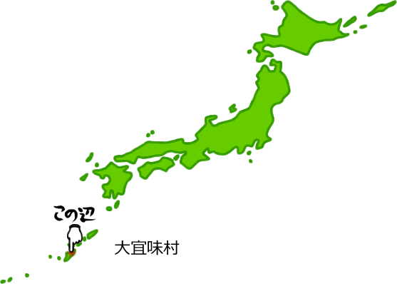 大宜味村の場所を示す画像5