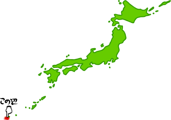 竹富町の場所を示す画像6