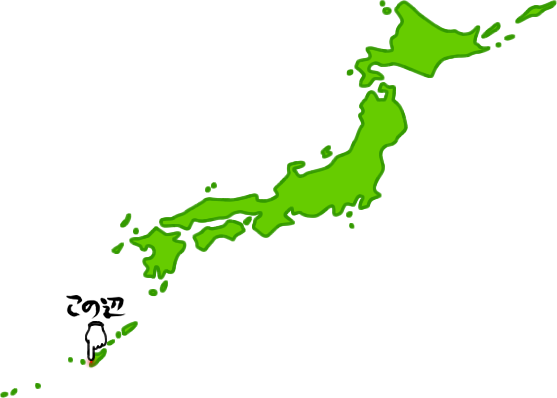 南風原町の場所を示す画像6