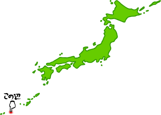 宮古島市の場所を示す画像6