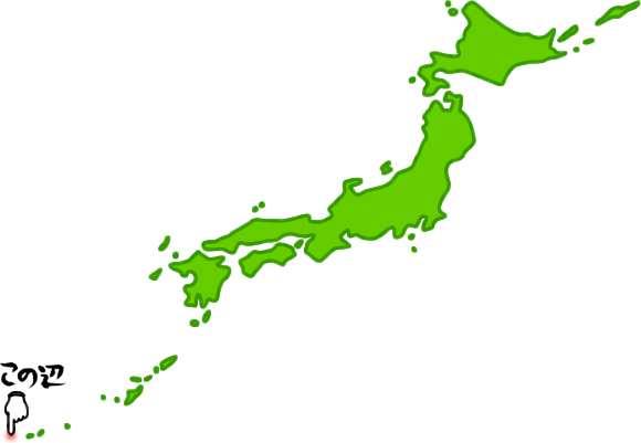 与那国町の場所を示す画像6