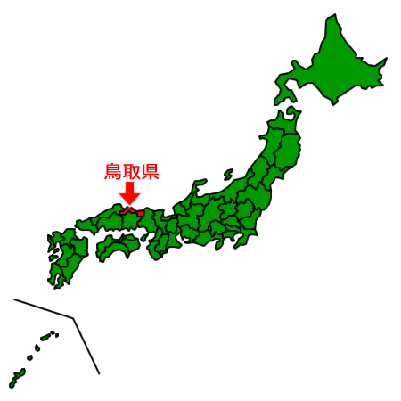 鳥取県の場所を示す画像4