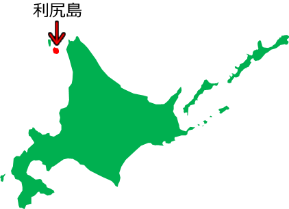 利尻島の位置を示す画像5
