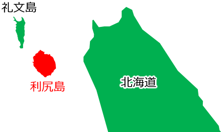 利尻島の位置を示す画像6