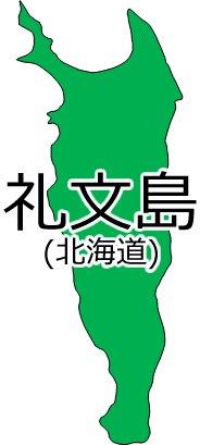 礼文島の位置を示す画像2