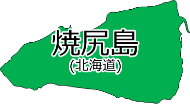 焼尻島の位置を示す画像2