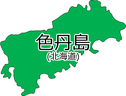 色丹島の位置を示す画像2