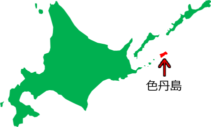 色丹島の位置を示す画像5