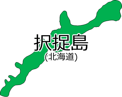 択捉島の位置を示す画像2