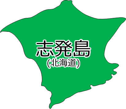 志発島の位置を示す画像2
