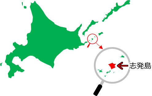 志発島の位置を示す画像5