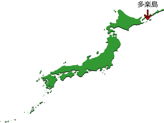 多楽島の位置を示す画像4