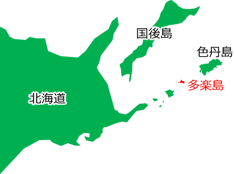 多楽島の位置を示す画像6