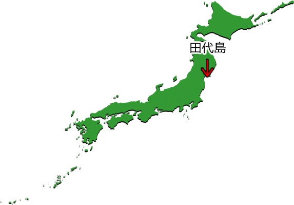 田代島の位置を示す画像3