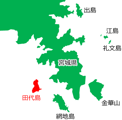田代島の位置を示す画像6
