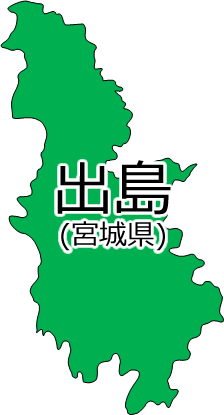 出島の位置を示す画像2
