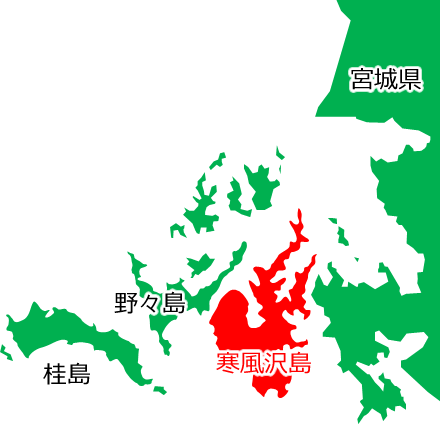 寒風沢島の位置を示す画像6