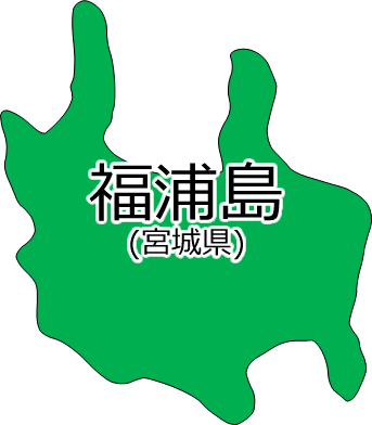 福浦島の位置を示す画像2