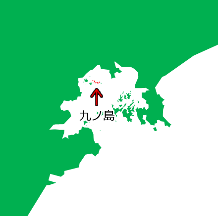 九ノ島の位置を示す画像5