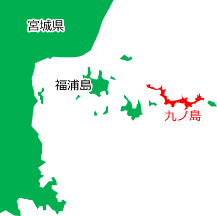 九ノ島の位置を示す画像6