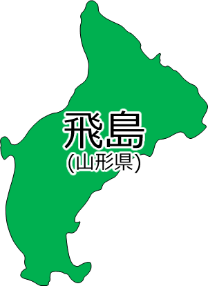 飛島の位置を示す画像2