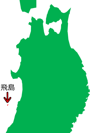 飛島の位置を示す画像5