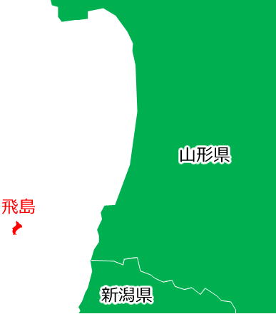 飛島の位置を示す画像6