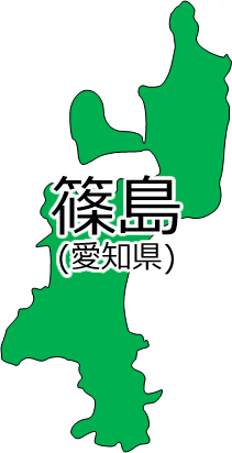 篠島の位置を示す画像2