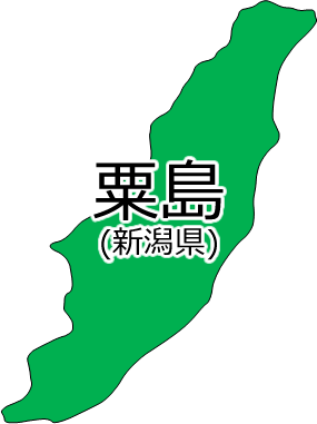 粟島の位置を示す画像2