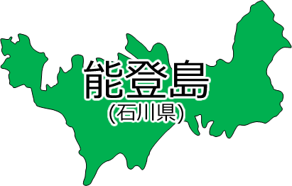 能登島の位置を示す画像2