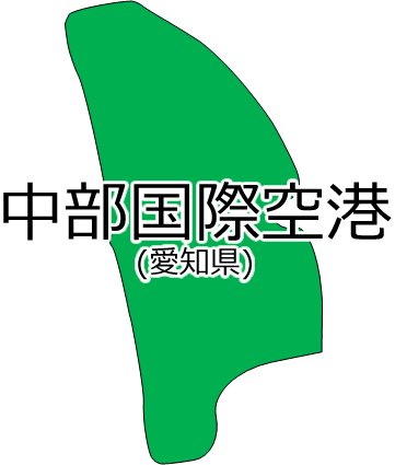 中部国際空港の位置を示す画像2