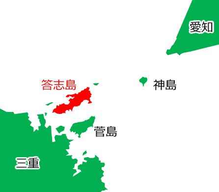 答志島の位置を示す画像6