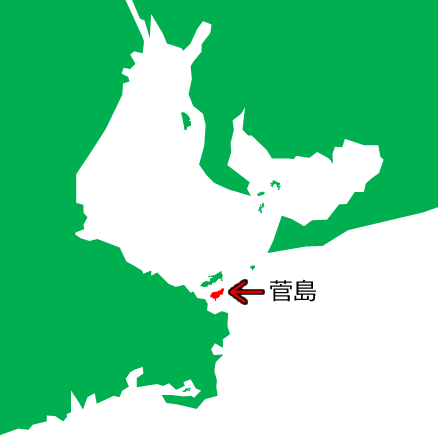 菅島の位置を示す画像5