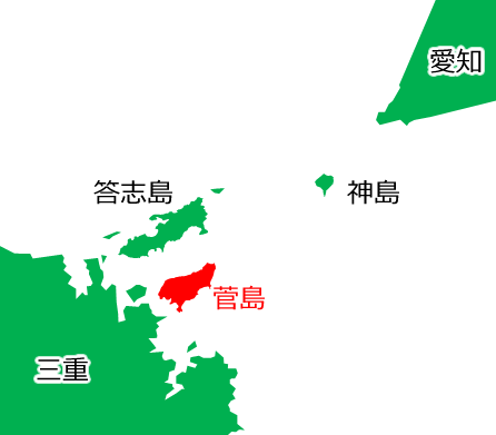 菅島の位置を示す画像6