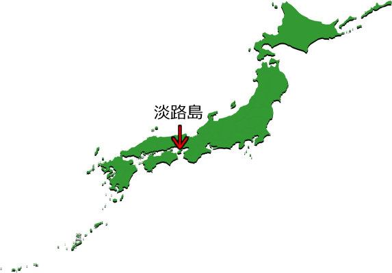 淡路島の位置を示す画像4