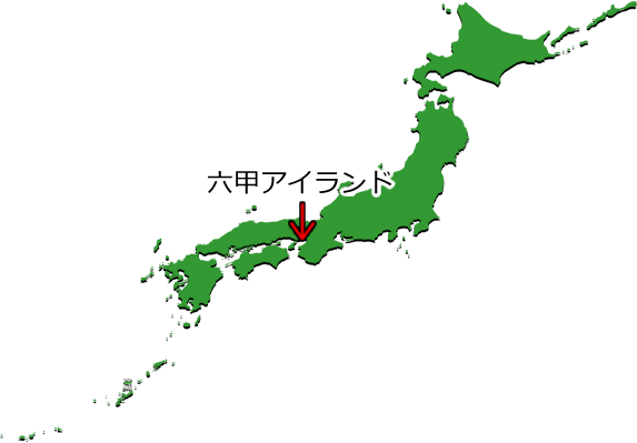 六甲アイランドの位置を示す画像4